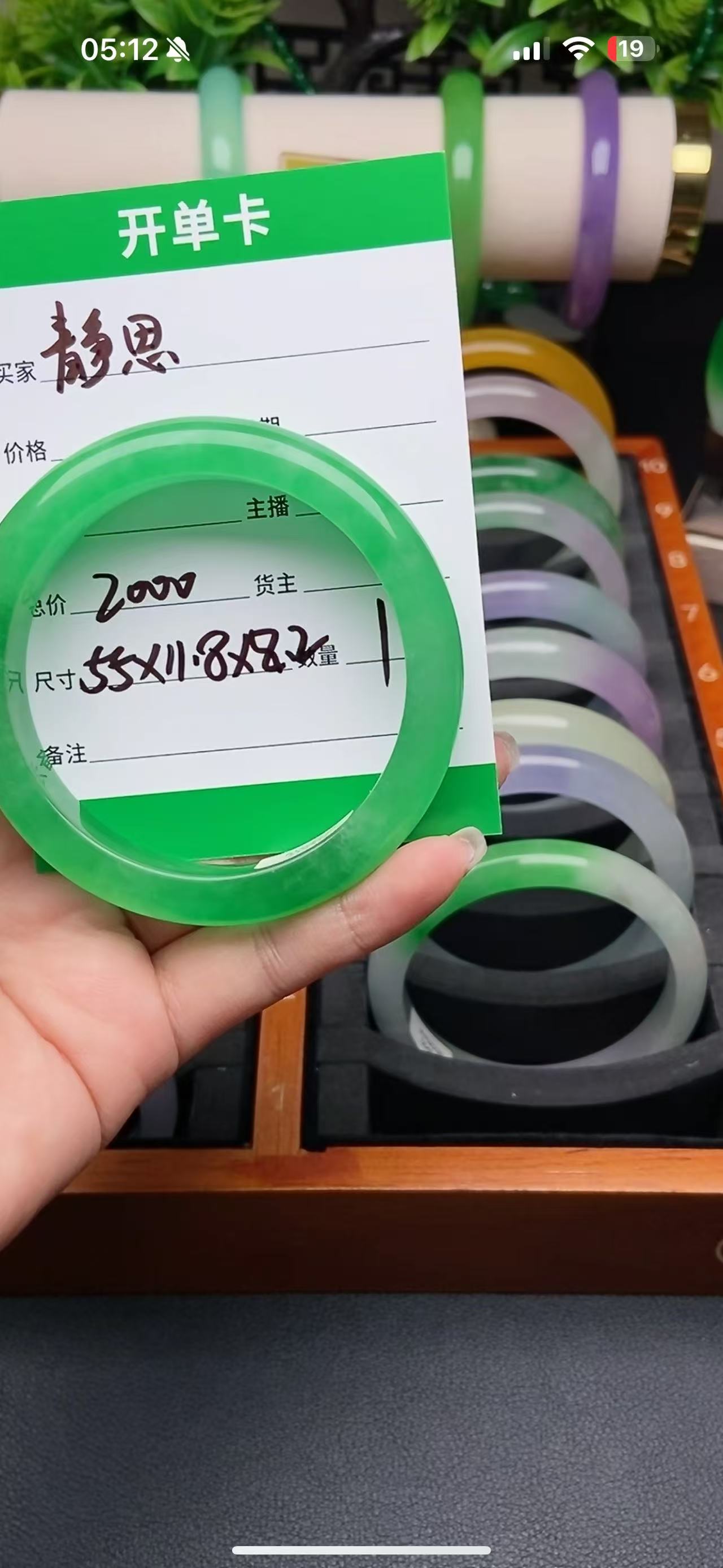 静思